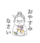 おじいとおばあ(LINEスタンプの日Ver.)（個別スタンプ：12）