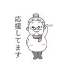 おじいとおばあ(LINEスタンプの日Ver.)（個別スタンプ：16）