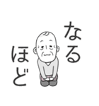 おじいとおばあ(LINEスタンプの日Ver.)（個別スタンプ：27）