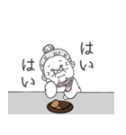 おじいとおばあ(LINEスタンプの日Ver.)（個別スタンプ：29）