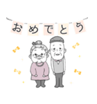 おじいとおばあ(LINEスタンプの日Ver.)（個別スタンプ：37）