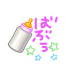 WESTふぁみりー（個別スタンプ：1）