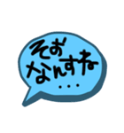 WESTふぁみりー（個別スタンプ：2）