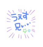 WESTふぁみりー（個別スタンプ：3）