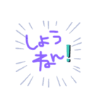 WESTふぁみりー（個別スタンプ：4）