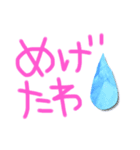 WESTふぁみりー（個別スタンプ：6）