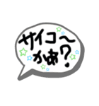 WESTふぁみりー（個別スタンプ：7）