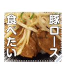 直火焼きロース豚丼☆もやし山盛（個別スタンプ：2）