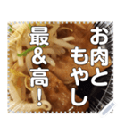 直火焼きロース豚丼☆もやし山盛（個別スタンプ：3）