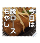 直火焼きロース豚丼☆もやし山盛（個別スタンプ：6）