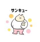 くまのmuu 〜LINEスタンプの日〜（個別スタンプ：17）