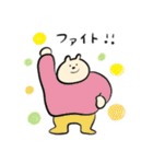 くまのmuu 〜LINEスタンプの日〜（個別スタンプ：21）