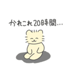 LINEスタンプの日なろっきぃ（個別スタンプ：28）