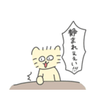 LINEスタンプの日なろっきぃ（個別スタンプ：40）