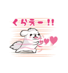 動くペキニーズ！！2 ～LINEスタンプの日～（個別スタンプ：4）