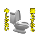 レーシングトイレットスタンプ（個別スタンプ：3）