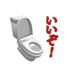 レーシングトイレットスタンプ（個別スタンプ：4）