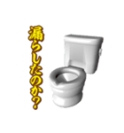 レーシングトイレットスタンプ（個別スタンプ：15）