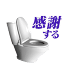 レーシングトイレットスタンプ（個別スタンプ：35）