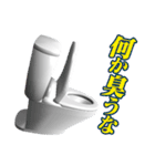 レーシングトイレットスタンプ（個別スタンプ：37）