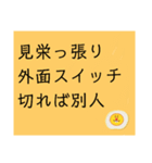 お返事します。川柳で。第二弾（個別スタンプ：2）