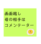 お返事します。川柳で。第二弾（個別スタンプ：3）