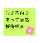 お返事します。川柳で。第二弾（個別スタンプ：4）