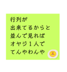 お返事します。川柳で。第二弾（個別スタンプ：9）