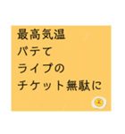 お返事します。川柳で。第二弾（個別スタンプ：10）