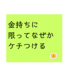 お返事します。川柳で。第二弾（個別スタンプ：12）