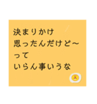 お返事します。川柳で。第二弾（個別スタンプ：16）