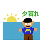 幼心かもしだす絵（個別スタンプ：35）