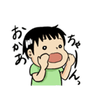 ちびっ子語録（個別スタンプ：6）