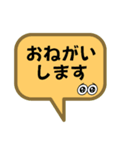 お返事します。吹き出しVer.お願い。（個別スタンプ：1）