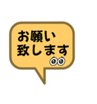 お返事します。吹き出しVer.お願い。（個別スタンプ：2）