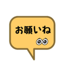 お返事します。吹き出しVer.お願い。（個別スタンプ：4）