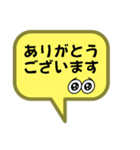 お返事します。吹き出しVer.お願い。（個別スタンプ：9）