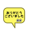 お返事します。吹き出しVer.お願い。（個別スタンプ：10）