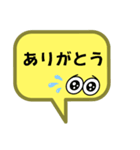 お返事します。吹き出しVer.お願い。（個別スタンプ：11）