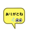 お返事します。吹き出しVer.お願い。（個別スタンプ：12）