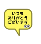 お返事します。吹き出しVer.お願い。（個別スタンプ：13）