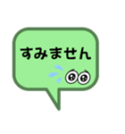 お返事します。吹き出しVer.お願い。（個別スタンプ：14）