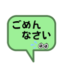 お返事します。吹き出しVer.お願い。（個別スタンプ：15）