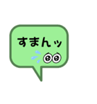 お返事します。吹き出しVer.お願い。（個別スタンプ：17）