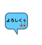 お返事します。吹き出しVer.お願い。（個別スタンプ：21）