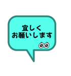 お返事します。吹き出しVer.お願い。（個別スタンプ：22）