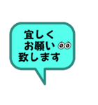 お返事します。吹き出しVer.お願い。（個別スタンプ：23）