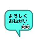 お返事します。吹き出しVer.お願い。（個別スタンプ：24）