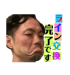 微笑みの中の微笑み（個別スタンプ：1）