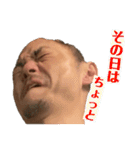 微笑みの中の微笑み（個別スタンプ：2）
